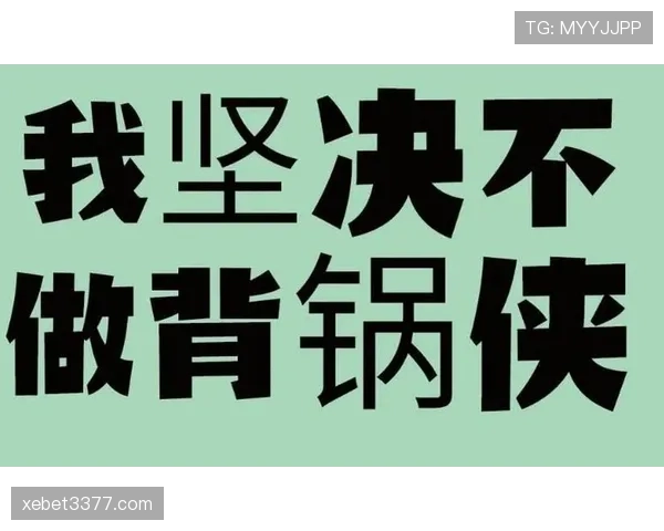 底线规则拆解:判定标准和常见误区全解析 底线规则拆解:判定标准和常见误区全解析